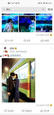 吃瓜爆料黑科技,揭秘网络舆论背后的秘密