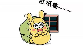 吃瓜群众看短剧,笑料百出，剧情跌宕