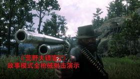 吃瓜镖客飞机,空中奇遇记