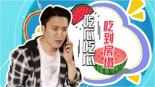 吃瓜感情视频