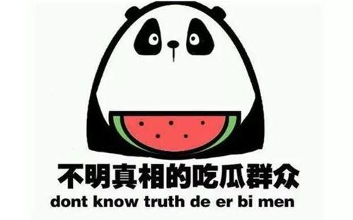 吃瓜腹胀,揭秘夏日消暑美食背后的健康隐患