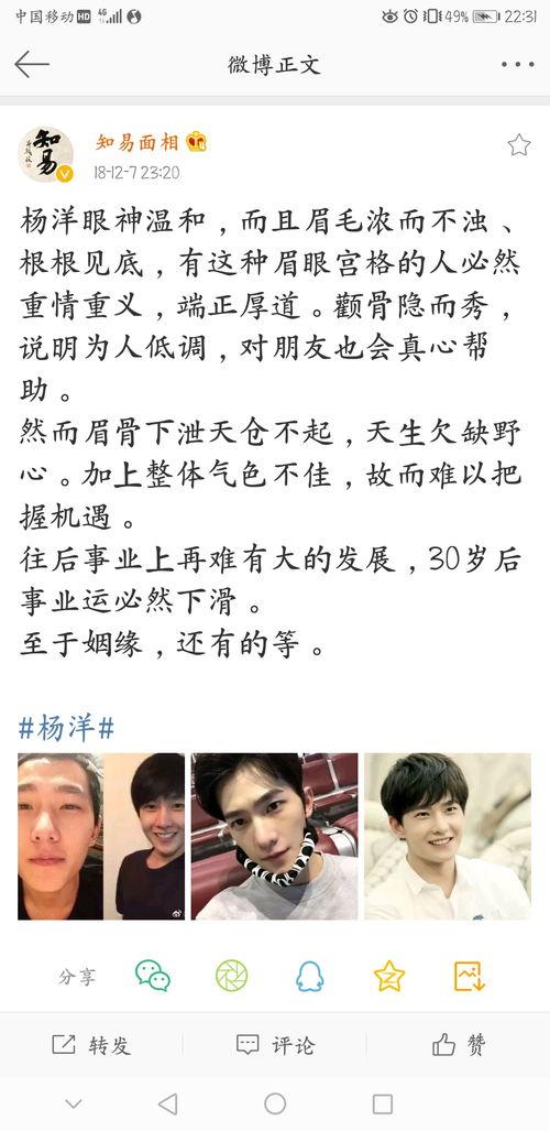 吃瓜微博推荐